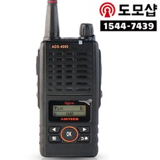 에어텍 ADS-4000 디지털무전기 업무용무전기 고성능-도모샵, 단일상품