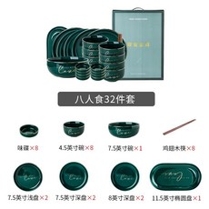 모던하우스 예쁜그릇 수입그릇 감성소품 빈티지그릇 이쁜그릇 북유럽그릇 현대 주부 원래 쌀, NONE, 5. 색상 분류: 8 인용 32 점 세트