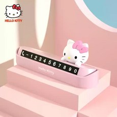 산리오 캐릭터즈 정품 주차번호판 자동차 전화번호판 알림판 논슬립, 1개, 헬로키티