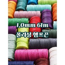 면끈 TOP01