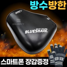 22년 오토바이 겨울토시 방한 방수 방풍 장갑 핸들워머 블루샤크 프리미엄 카본 토시, 일반형