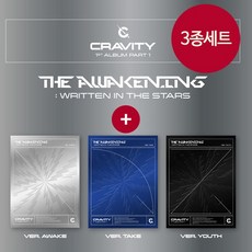 (3종세트) CRAVITY 크래비티 1집 앨범 The Awakening Written in the Stars