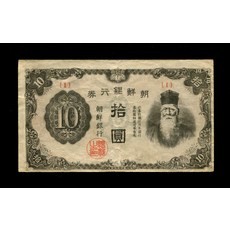 일제하조선은행연구-중앙은행제도의식민지적변용-