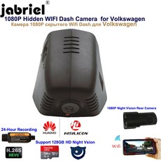 골프 샤란 마고탄 Ateca Seat Skoda KaroqDVR/대시 카메라 에서 폭스바겐 VW Tiguan Atlas용 2K 1080P 카메라 차량 DVR 레코더, 01 Hi Black one cam