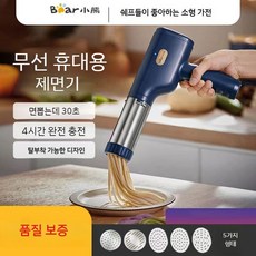 해외 가정용 전동 국수 드릴 면뽑는 기계 자동 제면기 칼국수 면기계 국수틀