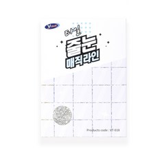 그리에이트세라믹매직라인