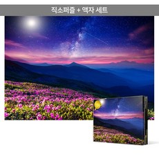 니엔후이스퍼즐