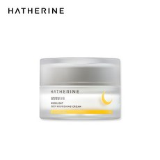 해서린톤업크림