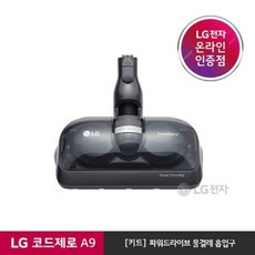 lg코드제로a9s물걸레