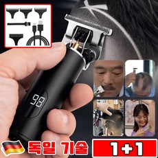 [독일 기술] 1/1+1 다기능 남자 바리깡 충전식 이발기 세트 전동 전정기 남자 면도기 수염 트리머 바리깡 방수, 블랙+블랙(2개)