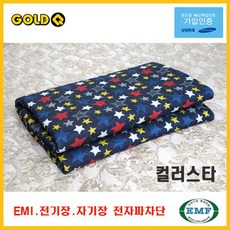 하나골드전기장판