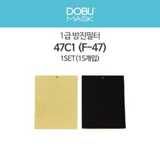 도부마스크 방진필터 37N (1급 사각필터) 1SET, 15개