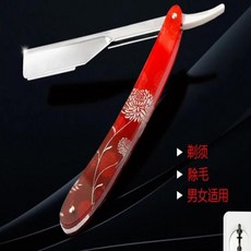 수동 면도 빈티지 스테인레스 스틸 눈썹 헤어 등용 블레이드 키트 1 개, 04 파란, 1개
