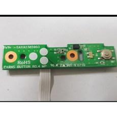 중고lg42lw3500파워보드