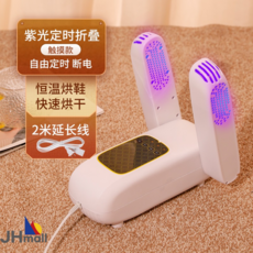 신발속균
