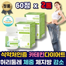 중년남성뱃살빼기