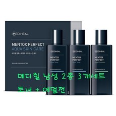 메디힐 맨톡스 퍼팩트 아쿠아 스킨케어 3종세트 토너170ml 2개+에멀전170ml 1개 MEDIHEAL 남성화장품 남자화장품 선물세트 선물