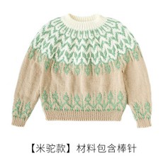 Dec.28 33번 소주 언니네 마천륜육극 니트 수제 diy 뜨개질 털실 뭉침 재료 포희Z, [라마 스타일] 봉 침 이 들 어 있어 요.
