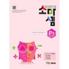 더하기30