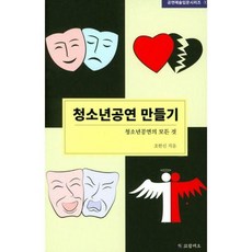 대구원데이클래스키즈