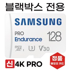 벤츠오디오sd카드