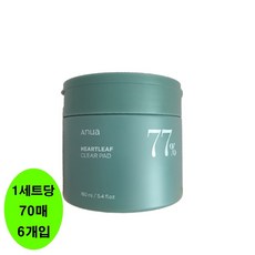 아누아 어성초 77 클리어 패드 70매