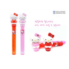 키티비눗방울
