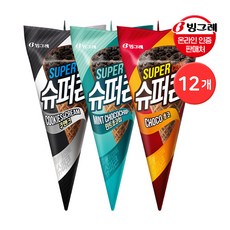[KT알파쇼핑]빙그레 슈퍼콘 초코 쿠앤크 민트초코 아이스크림, 150ml, 12개