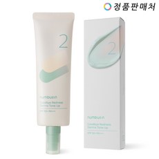 넘버즈인 2번 굿바이레드 그린더마 커버톤업 50ml (SPF 50+ PA+++)