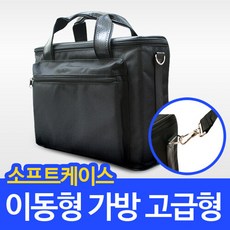 프로젝터매니아가방