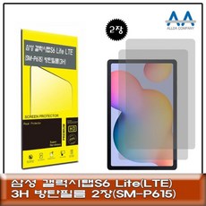 갤럭시탭S6 Lite LTE(SM-P, 상품선택, 상품선택
