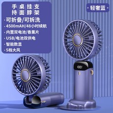 픽스쿨휴대용선풍기