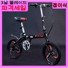 삼천리자전거 TOP01