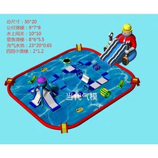 워터슬라이드에어바운스