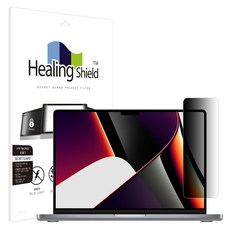 메신저보안필름