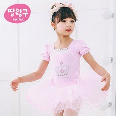 문센발레복