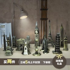 행운 수공예 장식품 재물 풍수 에펠 파리 철탑 세계 랜드마크 모델 아이디어 거실, 12 메카 시계탑. 15.5cm 높이