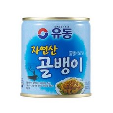 피코크골뱅이