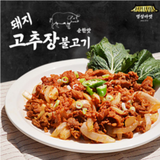 고추장돼지불고기 두루치기 인생제육 직화불고기 연탄불고기 레시피 콩나물 곁들여서 덮밥 꿀맛