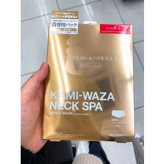 bossdm-2waza