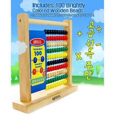 아기원목장난감롤러코스터