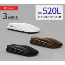 티볼리에어루프박스