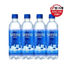 탄산수캡슐