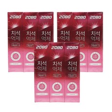 트리플블랙x9
