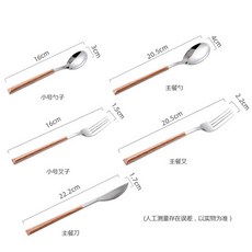사쿠라 꽃 위에 있다 편지 스테인리스 스틸 라이크 나무 손잡이 스테이크 식칼 국자, 라이크 나무 손잡이 5