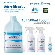 (이화)메디록스S 4L+500ml+500ml+100ml공병 살균소독제, 1개 - mediabox