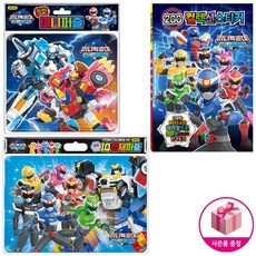 부산여행특공대아쿠아리움