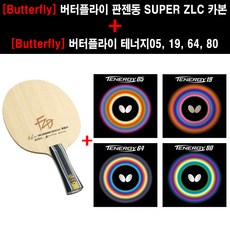 판젠동zlc TOP01