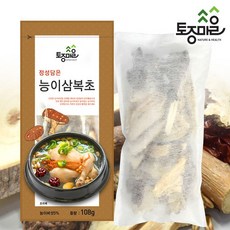 [토종마을]삼계탕재료-능이삼복초 108g_삼복초(초복 중복 말복), 단품