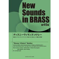 New Sounds in Brass NSB 제45집 디즈니 빌런즈 메들리